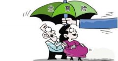 襄陽17家醫(yī)院生小孩兒不要一分錢！免費生小孩兒